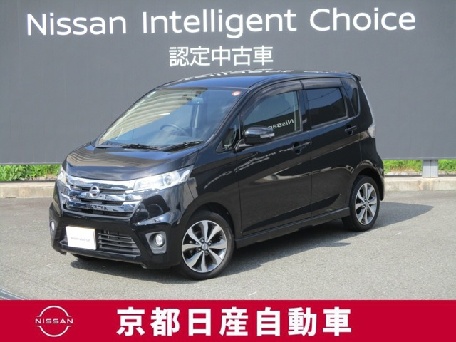 デイズ ハイウェイスター G 