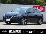 この度は栃木日産 U-Car 壬生店の車をご覧頂き誠にありがとうございます! 電話でのお問い合わせは 、フリーダイヤル0078-6002-476243までお気軽にご連絡ください♪