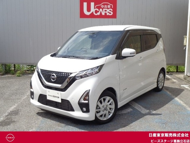 デイズ ハイウェイスターX プロパイロットエディション 