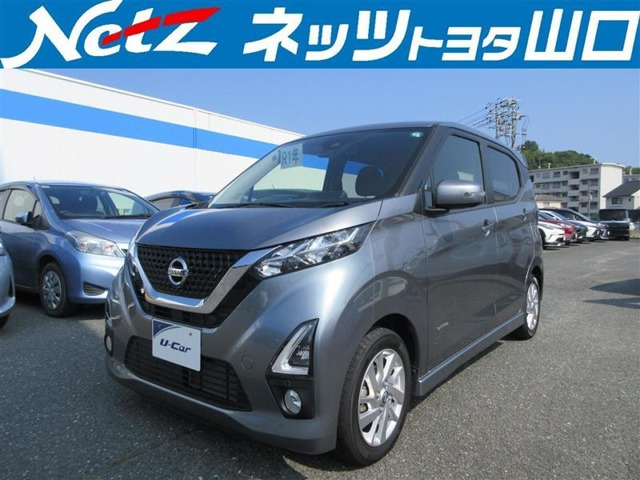 デイズ ハイウェイスターX プロパイロットエディション 
