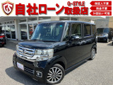 ホンダ N-BOXカスタム