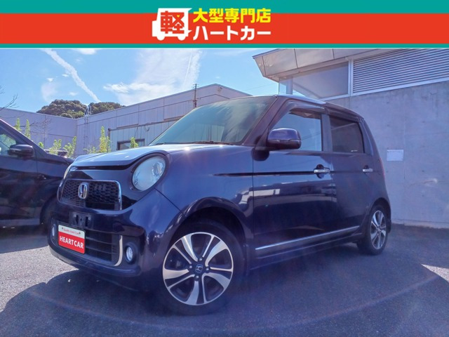 N-ONE プレミアム ツアラー Lパッケージ 
