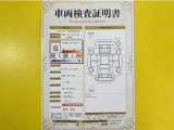 トヨタ自動車が認定した検査員が、厳正に検査した車両検査証明書を発行しています。キズの程度や場所を展開図で分かりやすく表示しているのでおクルマの状態がすぐ分かります。