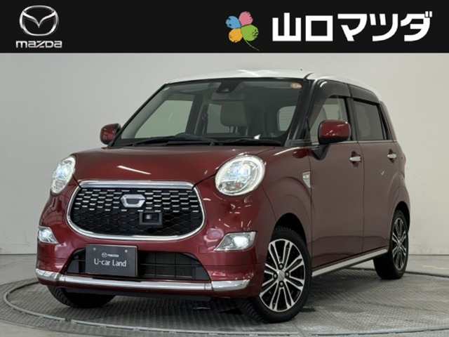 キャスト スタイル G SAII 