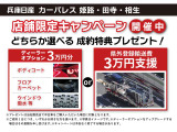 キックス 1.2 X ツートーン インテリアエディション (e-POWER) 