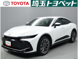 ご購入後のアフターサービスを継続してご提供できる関東近隣のお客様への販売に限定させて頂いております。