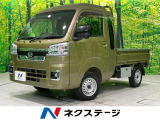 4WD 純正ディスプレイオーディオ バックカメラ 衝突被害軽減システム