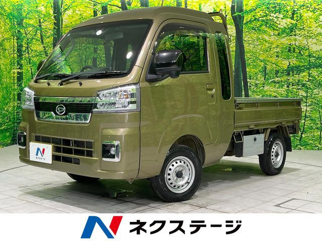 ハイゼットトラック ジャンボ エクストラ 