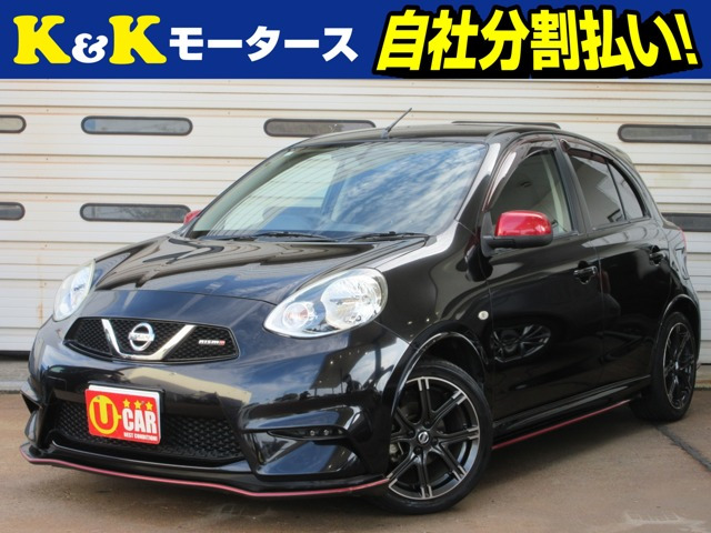 マーチ 1.2 NISMO 関東仕入 後期モデル 純正フルエアロ 純