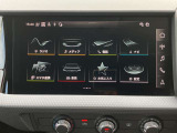 純正ナビMMIは先進のシステムで使いやすく、詳細画面で更に細かい設定も選択出来、定評のあるナビシステムです。