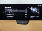 ハンドル操作をアシストすることにより車線からの逸脱回避を支援します。