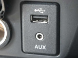 USB・AUX端子も付いて接続可能