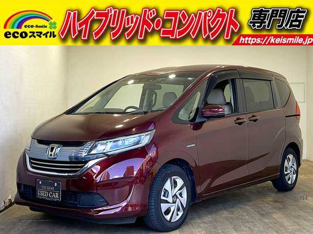 フリード 1.5 ハイブリッド G ホンダセンシング 安全装置 禁煙車 純正ナビ バックカメラ