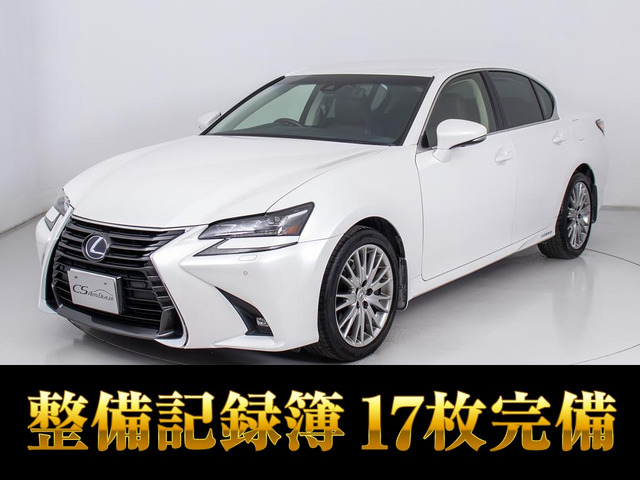 GS 450h バージョンL 後期型 ワンオーナー プリクラッシュ