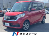 両側電動ドア アラウンドビューモニター エマージェンシーブレーキ 禁煙車