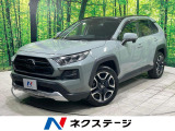 禁煙車 純正9型ナビ セーフティセンス レーダークルーズ BSM ETC