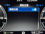 修復歴※などしっかり表記で安心をご提供!※当社基準による調査の結果、修復歴車と判断された車両は一部店舗を除き、販売を行なっておりません。万一、納車時に修復歴があった場合にはご契約の解除等に応じます。
