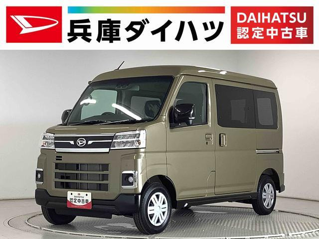 アトレー RS ターボ CVT アダプティブクルー