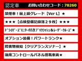 GS 250 バージョンL 黒本革 LEDライト 禁煙 REGNO