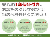 シエンタ 1.5 X 