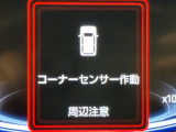 【コーナーセンサー】バンパーに付いたセンサーが障害物を検知!一定の距離に近づくとアラートで教えてくれます♪狭い駐車スペースや車庫入れ時も安心ですね☆