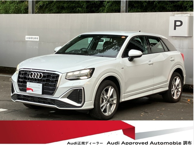 Q235 TFSI Sライン
