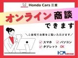忙しかったり遠方でお店に来店出来ないお客様でも大丈夫ですよ(*^_^*)当店はオンライン商談も承っております(^^♪お気軽にお問い合わせくださいね!(^^)!