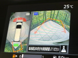 【アラウンドビューモニター】専用のカメラにより、上から見下ろしたような視点で360度クルマの周囲を確認することができます☆死角部分も確認しやすく、狭い場所での切り返しや駐車もスムーズに行えます。