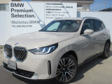 お洒落な街に位置する名鉄BMWプレミアムセレクション長久手0561-65-0700までお気軽にお問い合わせ下さいませ!