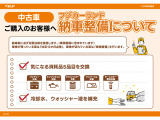 スイフト 1.2 XG 4WD 