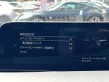 【スマートブレーキサポート】走行中に前方の車両等を認識し、衝突しそうな時は警報とブレーキで衝突回避と被害軽減をアシスト。より安全にドライブをお楽しみいただけます。