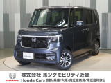 ホンダ N-BOXカスタム