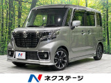 ターボ セーフティーサポート 両側電動ドア 純正8型ナビ 全周囲カメラ
