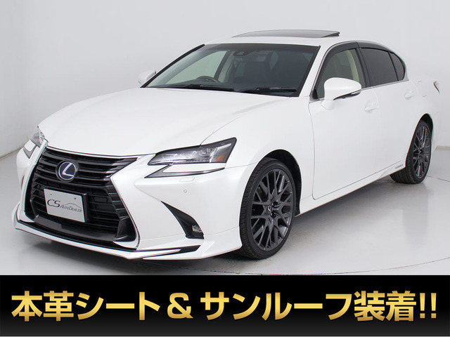 GS 300h バージョン L 後期型 禁煙 サンルーフ 黒革