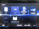 AVメニューはご覧の通り、様々なコンテンツに対応しているのでドライブを楽しく演出してくれます。