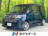 衝突被害軽減システム レーダークルーズ 禁煙車 ドラレコ スマートキー