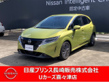 令和3年式ノート入荷しました