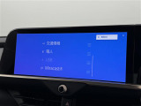 ガラスコーティング、ナビゲーション、ETCなど、その他のパーツの取り付けお見積もりのご相談も承っております!!クルマのこと何でもお任せください!