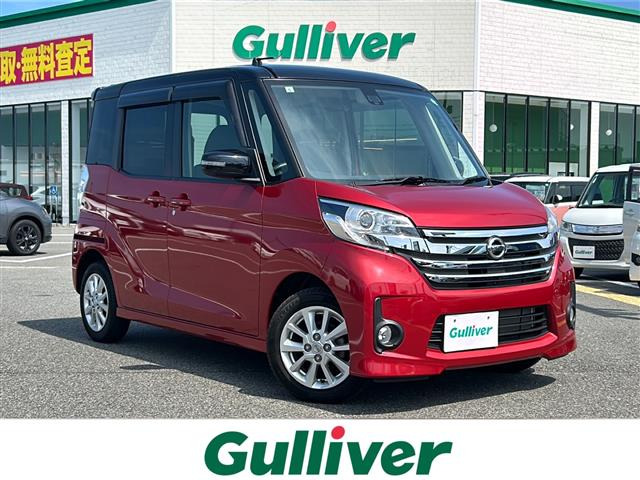 デイズルークスハイウェイスター S アンシャンテ 助手席スライドアップシート 4WD修復歴無し