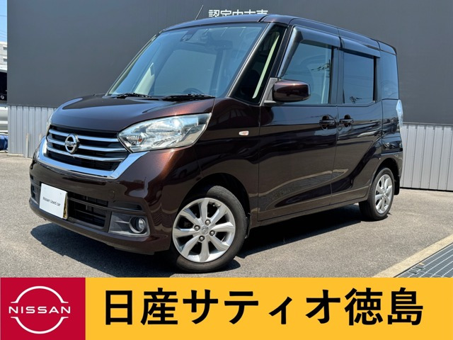 デイズルークス X Vセレクション 