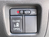 【パワースライドドア】スマートキーや運転席のスイッチでスライドドアの開閉が可能♪電動だから力を入れてドアを開ける必要が無く、小さいお子様でも、重い荷物を持っている時もラクに開け閉めできます♪