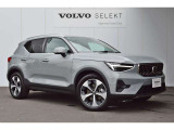 VOLVOは先進の安全装置も全グレードに標準装備です