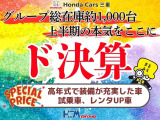 ヴェゼル 1.5 e:HEV X 