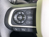 【ステアリングスイッチ】運転中、前方から目線をそらすことなく、オーディオ等の操作が可能な便利機能!安心&快適なドライブを演出してくれます♪