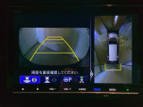 マルチビューカメラシステム搭載車です。お車の周囲を全方位でカバーします。後方・前方・両脇と、コンディションが悪い視界でもカラーモニターに映し出した映像がドライバーをサポートします。