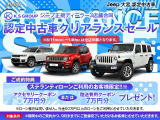 レネゲード トレイルホーク 4WD 