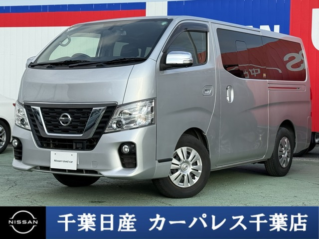 NV350キャラバン2.5 プレミアムGX ロング ディーゼル