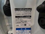 タイヤ基準サイズ175/65R15