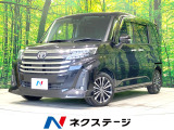 両側電動ドア 純正SDナビ 衝突被害軽減システム レーダークルーズ