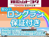 カローラフィールダー 1.5 ハイブリッド G W×B 